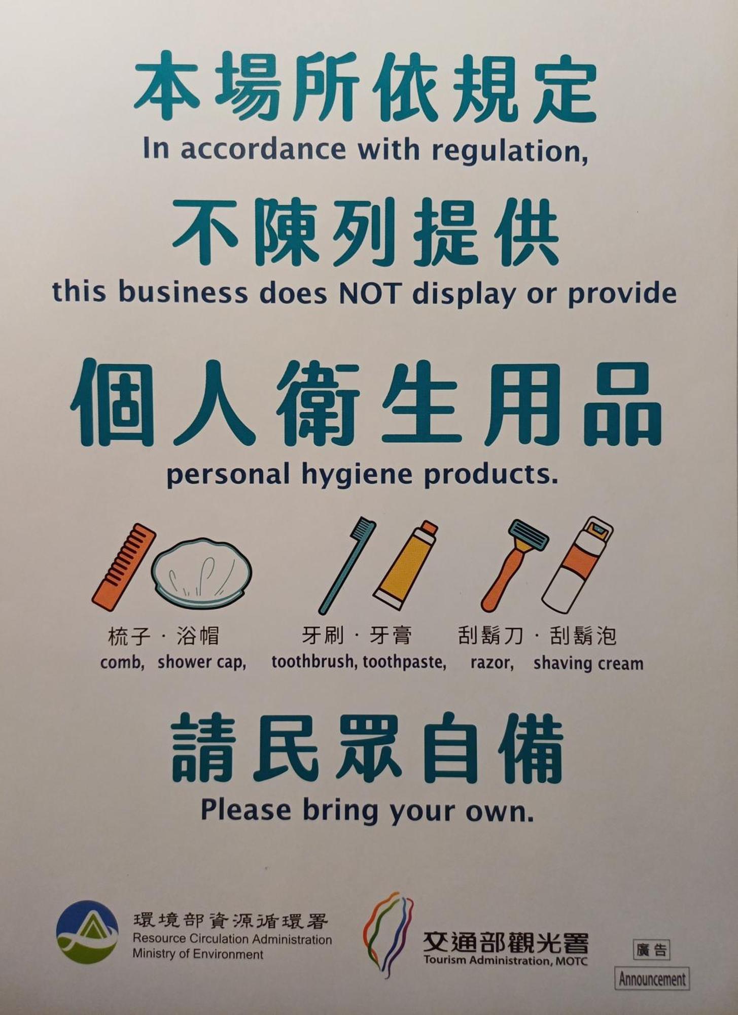 貴都飯店-Crystal Hotel Taipei Exterior foto